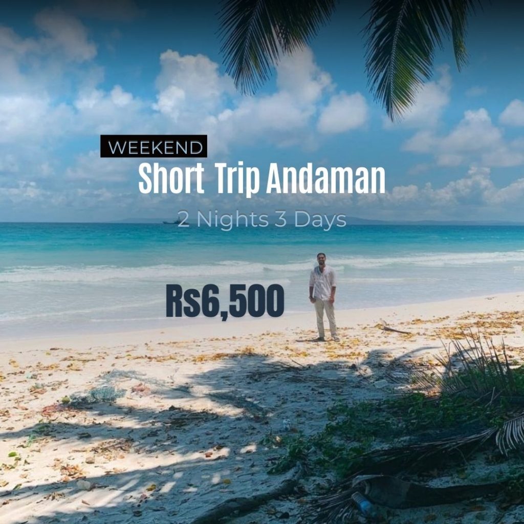 Short Trip Andaman 2 Nights 3 Days
