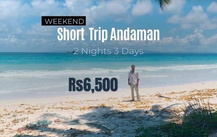 Short Trip to Andaman 2 Nights 3 Days